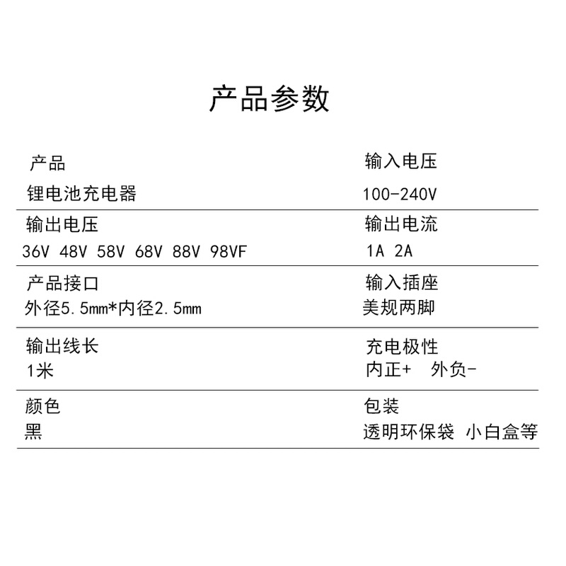 36V48V58V68V88VF98VF电动扳手切割角磨机电锤电链锯锂电池充电器 - 图2