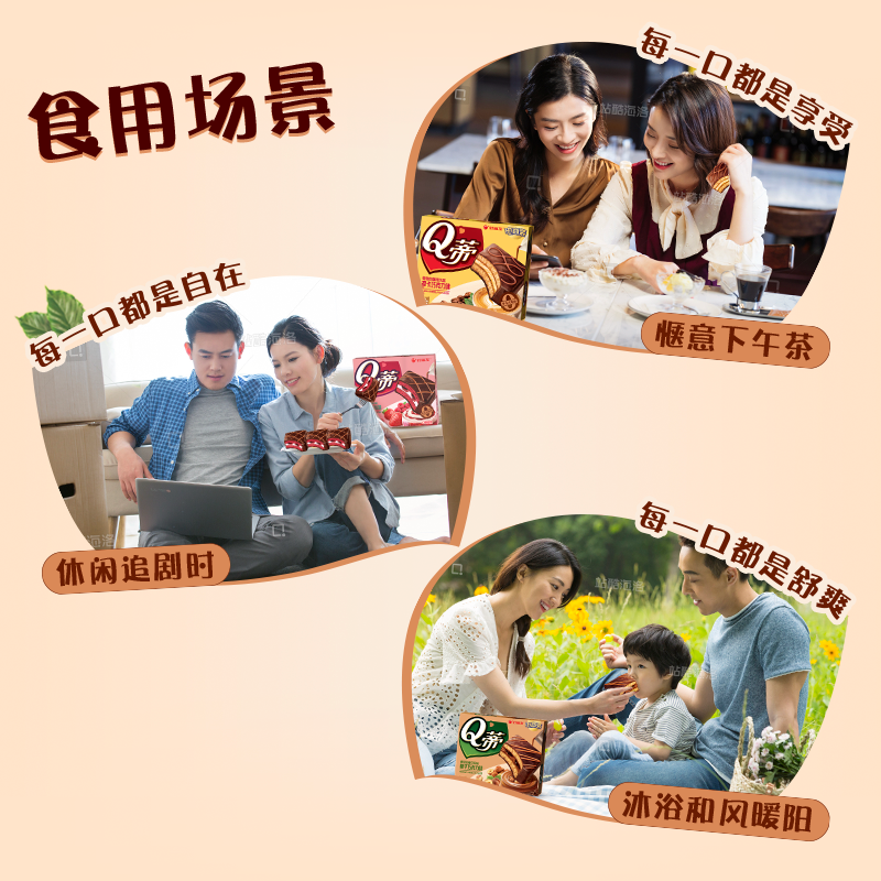 好丽友Q蒂蛋糕摩卡巧克力派零食品早餐夹心q帝面包点心官方旗舰店