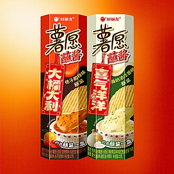 好丽友薯愿薯片零食组合3盒[3元优惠券]-寻折猪