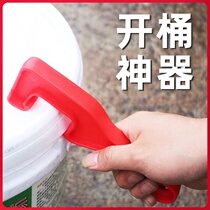 Open Barrel Theorizer Paint Waterproof Paint Fertilizer Wide Mouth American Barrel Plastic Open Lid Opener Universal Wrench Tool