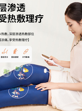 盐袋海盐热敷理疗包电加热护膝
