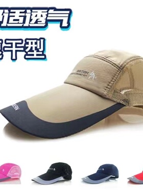 春夏季遮阳帽女长舌鸭舌帽