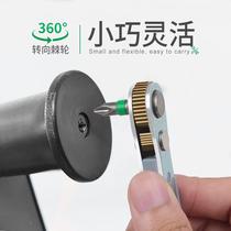 Positive Spine Counter Wheel Screwdriver Mini Wrench Corner Bender Elbow Super Short Save Straight ten TGA Character Tool Force Sleeve Corner Fit