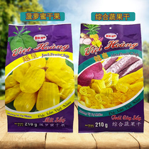 Czarist spinach pineapple honey dried fruit 210g * 1 bagged Vietnamese imports Leisure snacks Vegetable Water Fruit Dry production