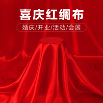 Red cloth red silk fabric satin open to open cut color red cloth silk cloth big red silk cloth festive red fabric