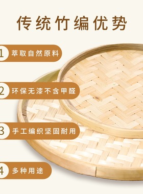 手工diy竹编画材料包画框竹筐儿童环创幼儿园场景布置活动装饰