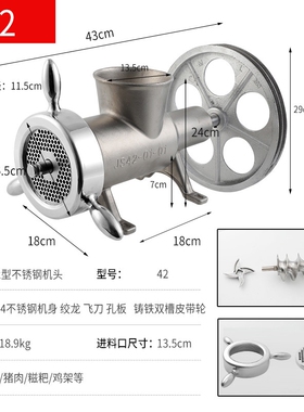 不锈钢绞肉机机头22/32/42型商用