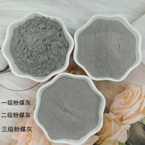 Fly Ash Concrete Mortar Add Quality Fly Ash School Experiment With First-class Fly Ash Ultrafine Ash