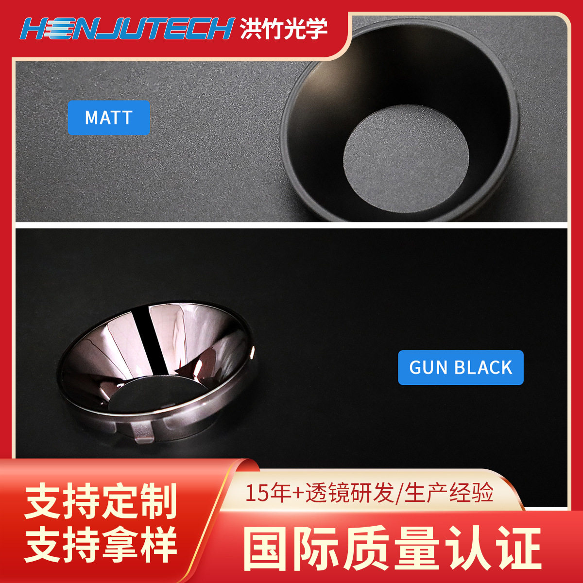 led灯具配件防眩罩反光杯斜口筒灯射灯商照灯具聚光灯灯罩防眩光,淘宝优惠券,粉丝福利购,淘宝优惠卷