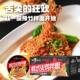 Yuzhu Mixed Noodles, Korean Turkey No-cook Instant Noodles, Crab Roe Meat Sauce Noodles, ໄຂ່​ເຄັມ​ທັງ​ກ່ອງ, ອາຫານ​ຫວ່າງ​ຕອນ​ແລງ​ທັນທີ