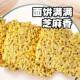 Yuzhu Crispy Noodles Crispy Commander Casual Series Sesame Crispy Noodles Original Snacks Whole Box Bags Dry Noodle Snacks