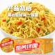 Yuzhu Mixed Noodles, Korean Turkey No-cook Instant Noodles, Crab Roe Meat Sauce Noodles, ໄຂ່​ເຄັມ​ທັງ​ກ່ອງ, ອາຫານ​ຫວ່າງ​ຕອນ​ແລງ​ທັນທີ