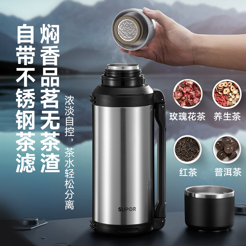 苏泊尔保温壶大容量户外便携旅行壶不锈钢保温杯便携式热水瓶暖壶