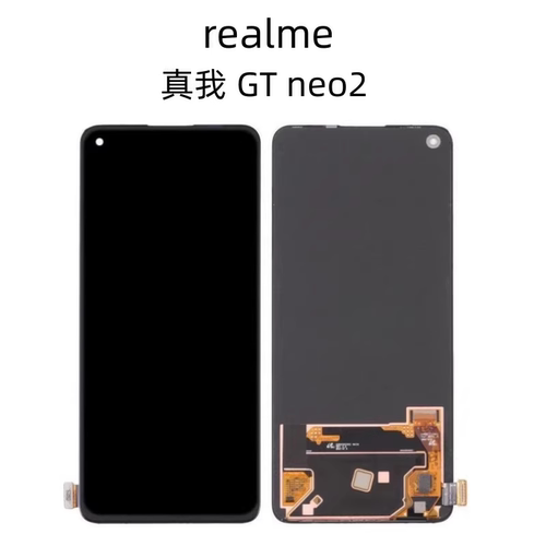 适用于Realme Q3pro Q5pro真我GT/GTneo/闪速/大师版原装屏幕总成 - 图3