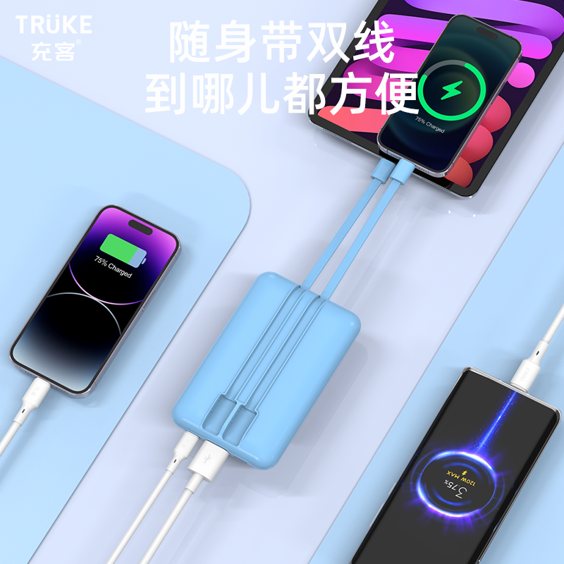充客【3C认证可上飞机】HY116Max快充充电宝1万毫安超薄带线便携移动电源适用于安卓苹果华为