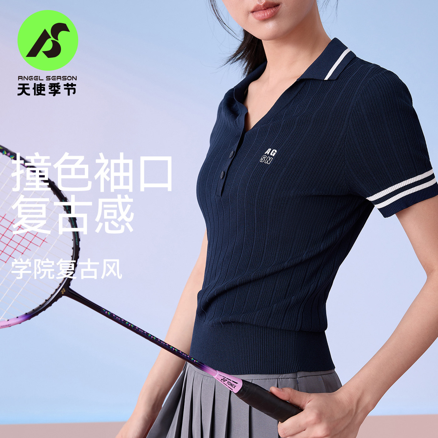 天使季节针织网球服polo衫t恤女羽毛球服女运动短袖上衣夏季服装,淘宝优惠券,粉丝福利购,淘宝优惠卷