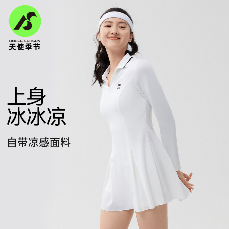 天使季节网球裙长袖连衣裙女羽毛球裙运动瑜伽裙棒球裙网球服长裙,淘宝优惠券,粉丝福利购,淘宝优惠卷