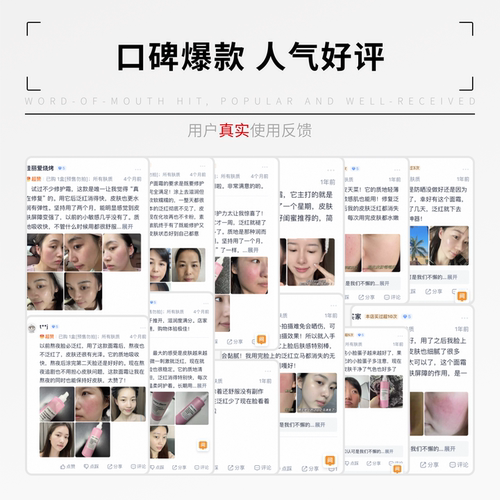 maru·derm神经酰胺敏感肌面霜修护脸部泛红舒缓保湿面霜部分临期 - 图1
