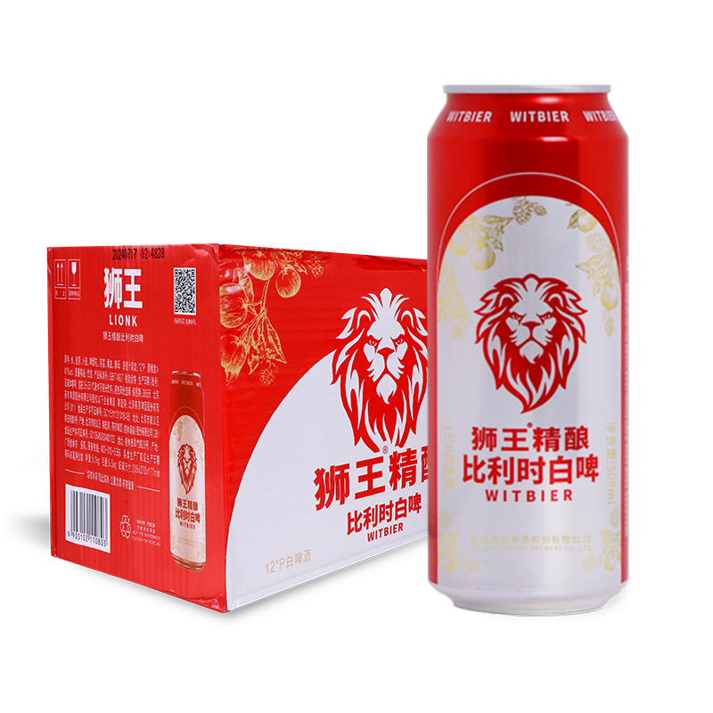【临期7.11生产】狮王精酿白啤比利时小麦1L*6整箱燕京白啤旗舰店