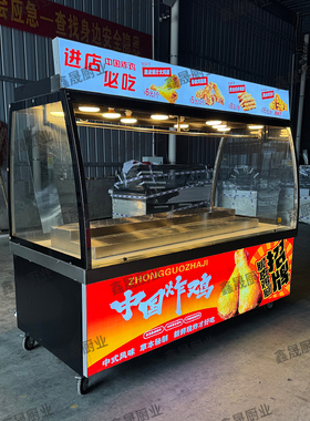 网红脆皮炸鸡保温展示柜