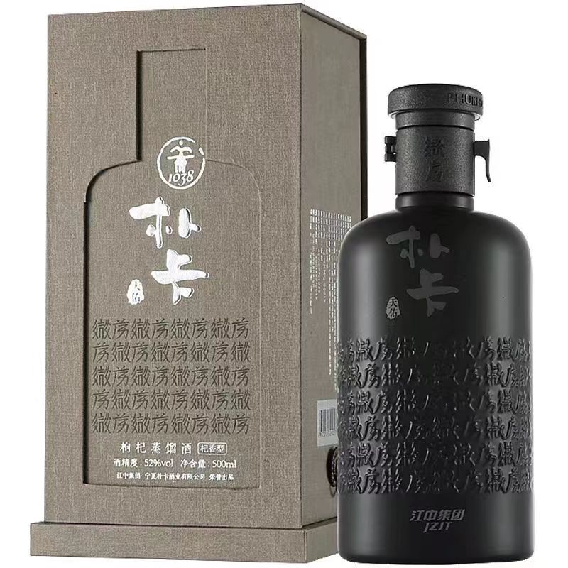 【22年原箱4瓶】江中朴卡酒天佑52度杞香型枸杞蒸馏白酒500ML*4瓶 - 图1