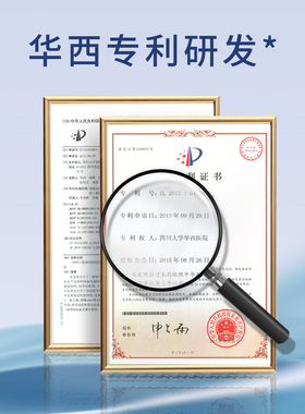 安碧妍华西精粹水舒缓旅行装20ml