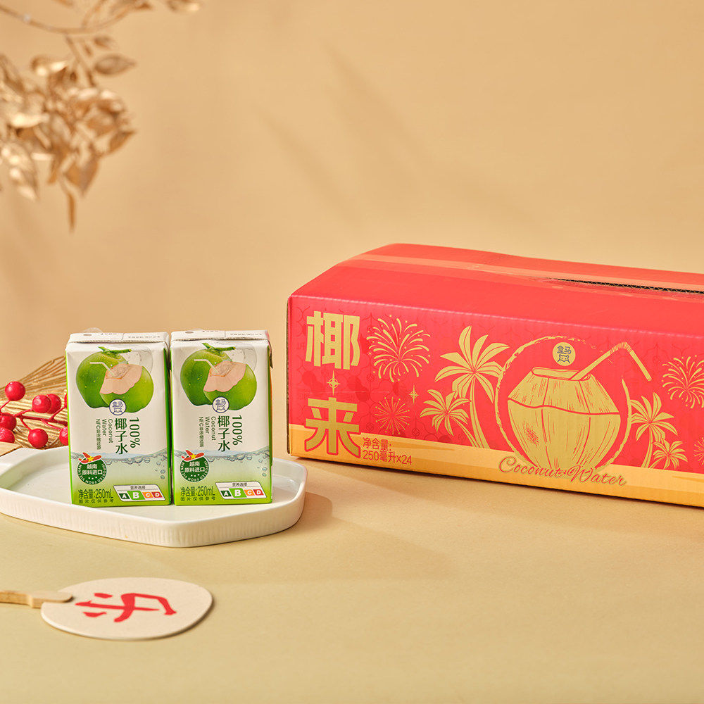 盒马 100%椰子水 250ml*24盒富含电解质NFC椰汁饮料整箱装,淘宝优惠券,粉丝福利购,淘宝优惠卷