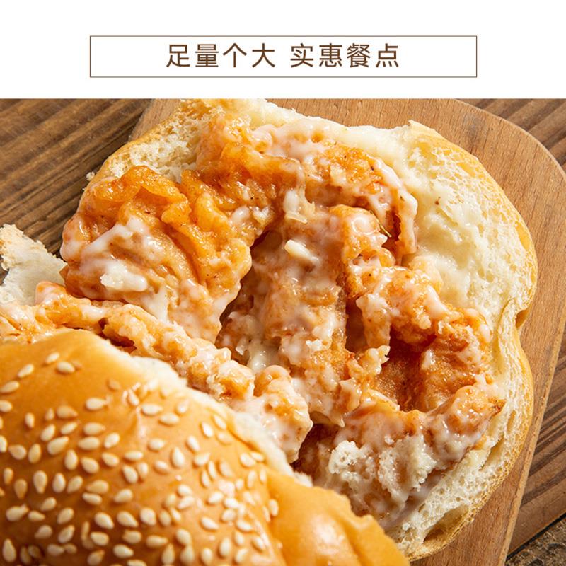 香辣鸡肉汉堡怀旧零食学生早餐麦辣鸡肉面包整箱批夹心面包营养 - 图0