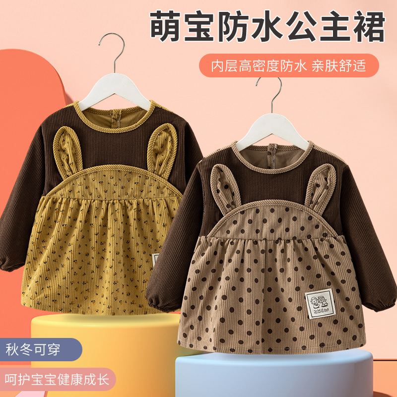 New baby smock, baby girl's waterproof bib, baby eating bag, autumn and winter children's outer wear, anti-dirty skirt-style apron