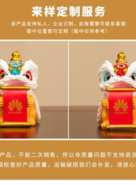 创意醒狮舞子摆件高级感