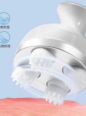 新品电动头部按摩器可拆