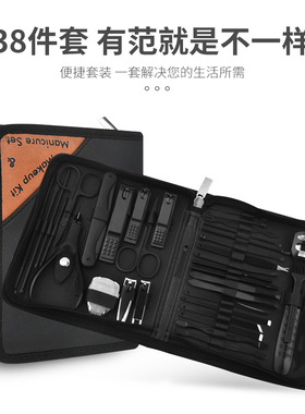 指甲钳套装全套黑色刀剪