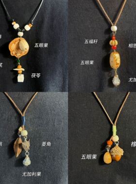 中药饰品diy材料包中药手工diy发卡项链中药冰箱贴植物耳饰diy