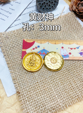 中药饰品diy珠子岫玉菩提木珠