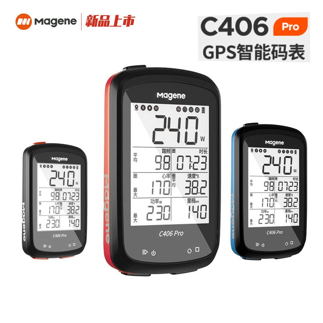Magene迈金C406pro自行车导航防水码表山地车智能GPS速度监测表 - 图0
