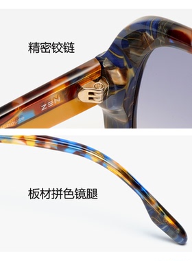 爱与光中性多边粗框进口板材时尚太阳镜潮流拼色风格ESSAOUIRA02