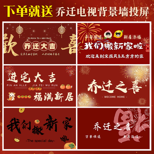 Housewarming Decoration Ornaments New Home Arrangement