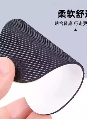 鞋底防滑贴加厚耐磨静音贴男女