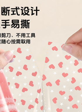 旅行专用一次性隔脏膜马桶贴｜+