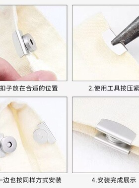 强力磁吸扣皮包暗扣免缝固定无痕