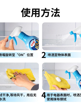 多功能量子清洁剂强力去重油污