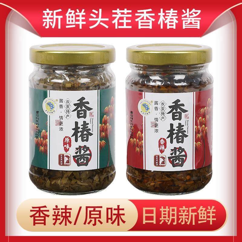 云南特产红油香椿酱官方旗舰店新鲜干菜下饭菜方便即食美食干货,淘宝优惠券,粉丝福利购,淘宝优惠卷