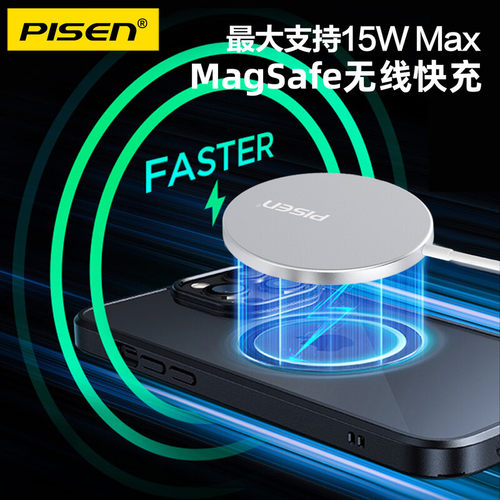 品胜适用iPhone17苹果16无线充电器磁吸magsafe快充13mini12promax手机30w充电头套装通用快充桌面底座 - 图2