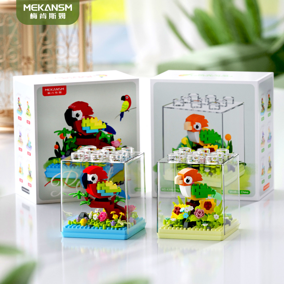 梅肯斯姆积木儿童益智拼装微颗粒金刚鹦鹉玩具男孩动物鸟拼图礼物,淘宝优惠券,粉丝福利购,淘宝优惠卷