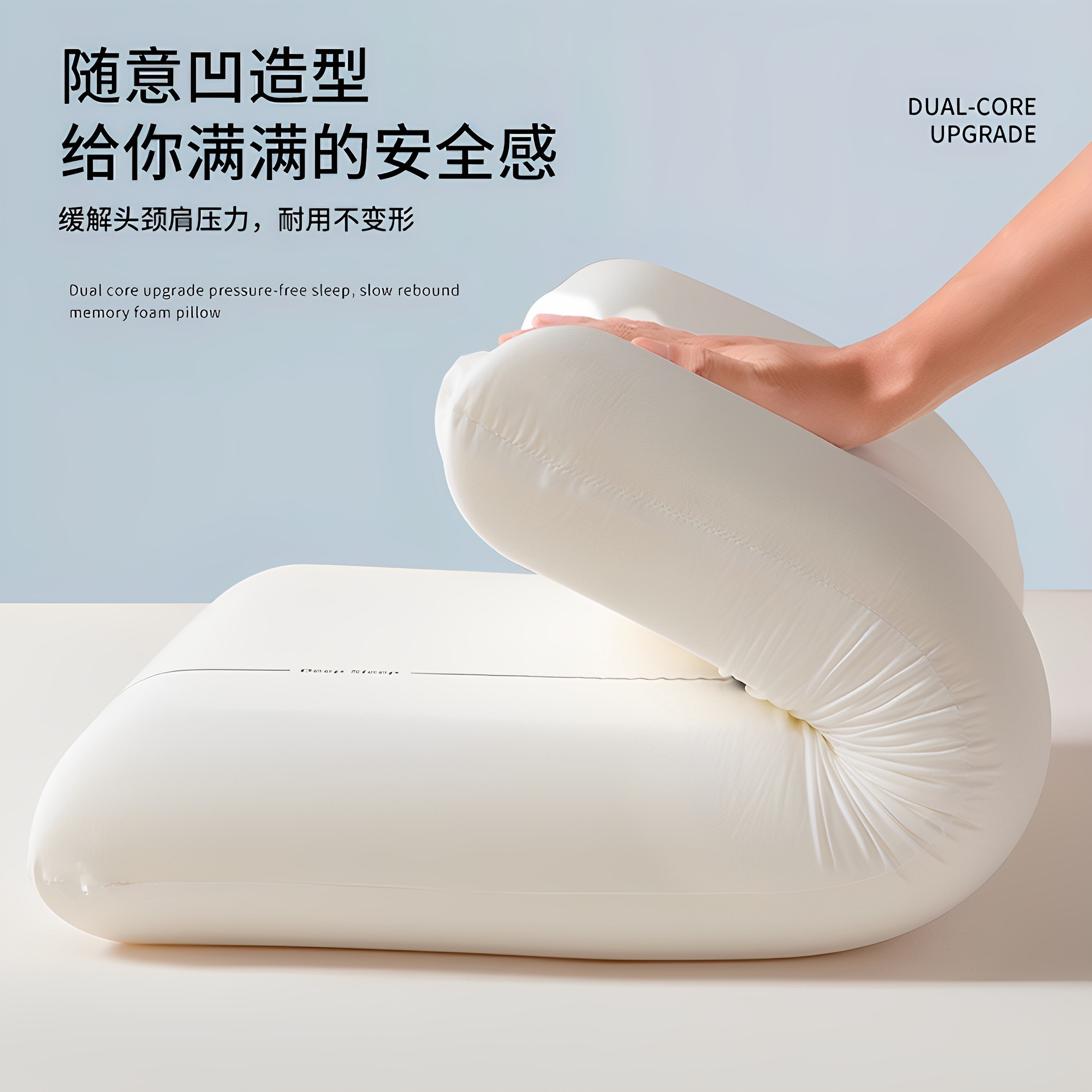 全新升级同款深睡眠枕头记忆枕慢回弹护颈枕精致礼盒 - 图1