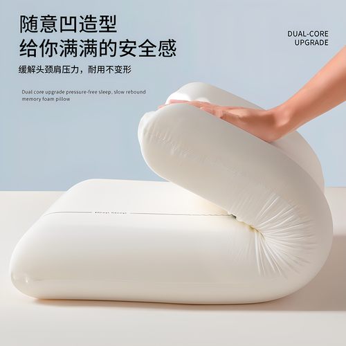 25年全新升级酒店同款深睡眠枕头记忆枕慢回弹护颈枕精致礼盒 - 图1