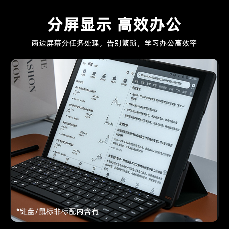 【送原装皮套】文石BOOX Tab13墨水屏阅读器Tab 13电子书阅览器13.3英寸快刷平板大屏电纸书办公笔记本 - 图3