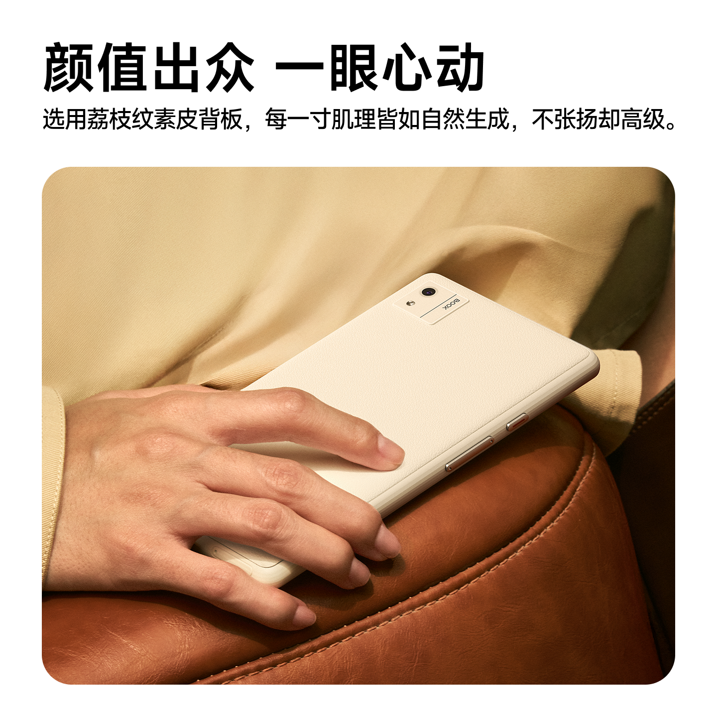 【支持15%国补 送原装皮套】文石BOOX P6 Pro小白马电子墨水屏阅读器电纸书p6pro护眼口袋阅览器手机款电子书 - 图3