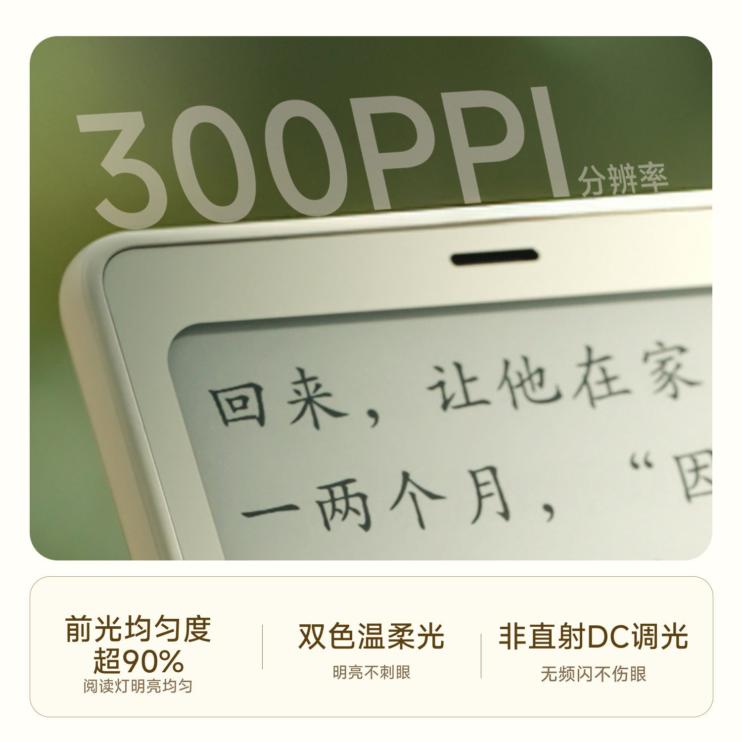 【送原装清水壳等】文石BOOX P6+小白马6.13英寸电子书p6小白马口袋阅读器墨水屏手机款便携电纸书