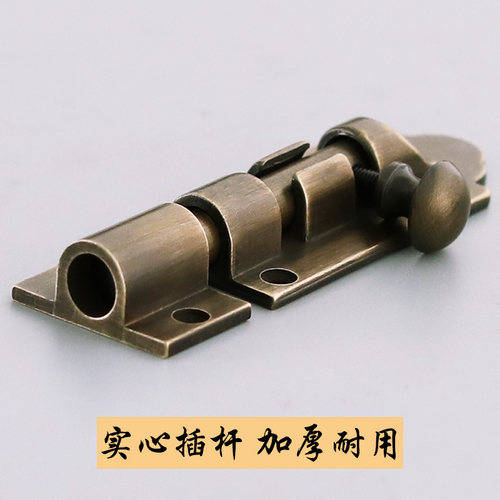 中式仿古窗户插销全铜老式明装木门锁扣卡扣地插复古黄铜户外门栓 - 图0